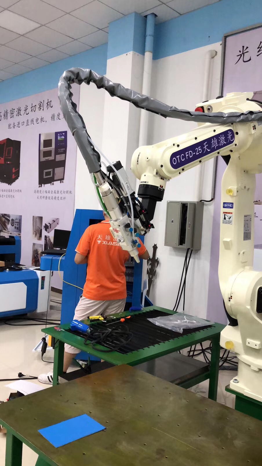 機械手激光切割機設(shè)備